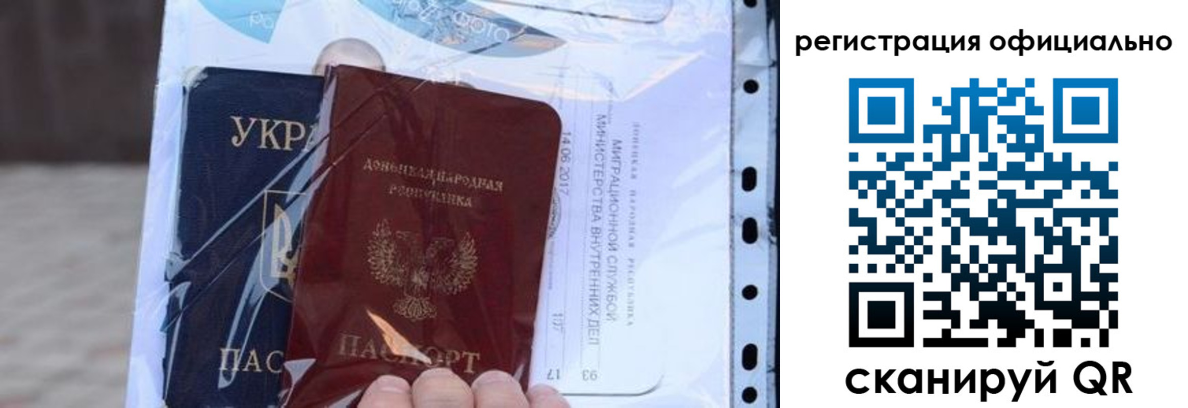 прописка поиск в Красноуральске
