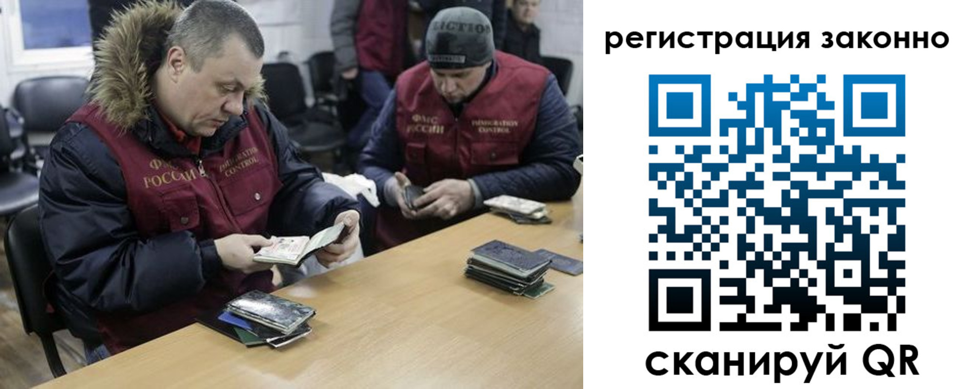 временная регистрация купить в Красноуральске