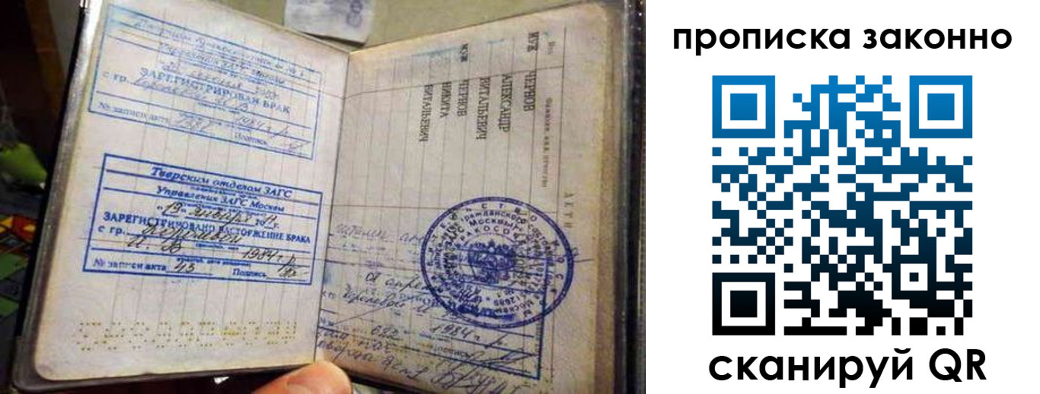 прописка регистрация в Красноуральске