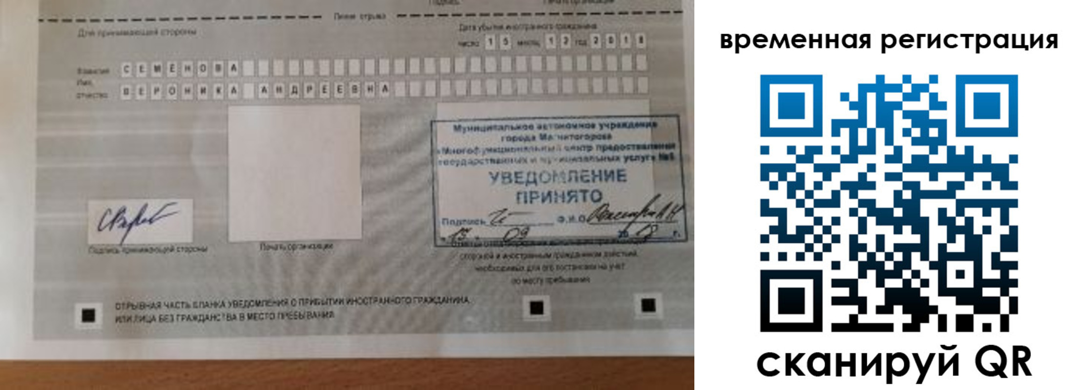 пропишу в квартире в Красноуральске