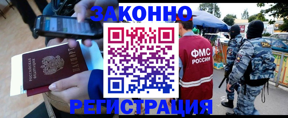 временная прописка в Красноуральске