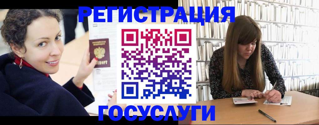 временная регистрация поиск в Красноуральске