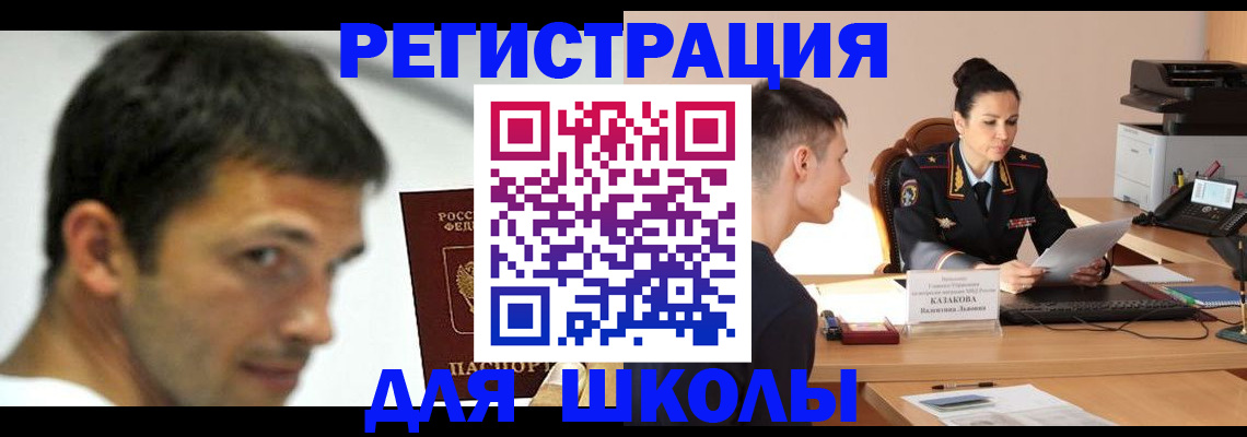 прописка иностранных граждан в Красноуральске
