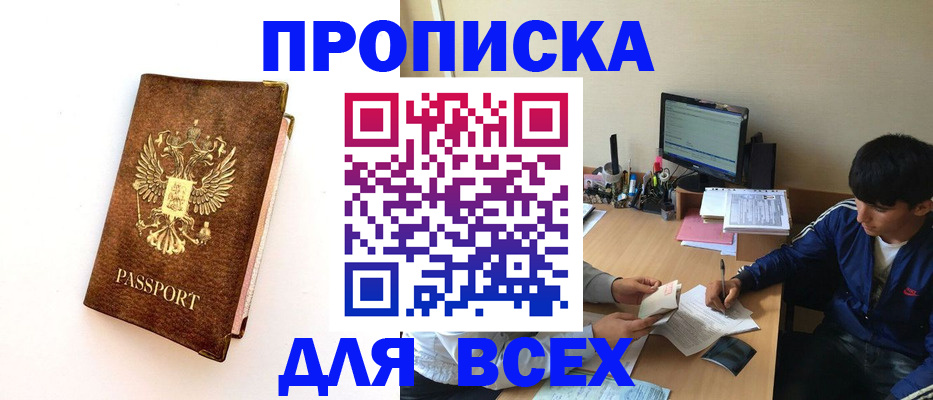 регистрация для дет. сада в Красноуральске
