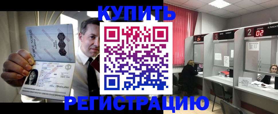 пропишу в квартире в Красноуральске