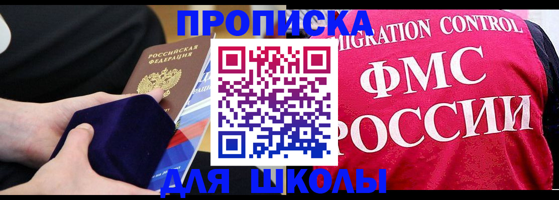 прописка от собственника в Красноуральске